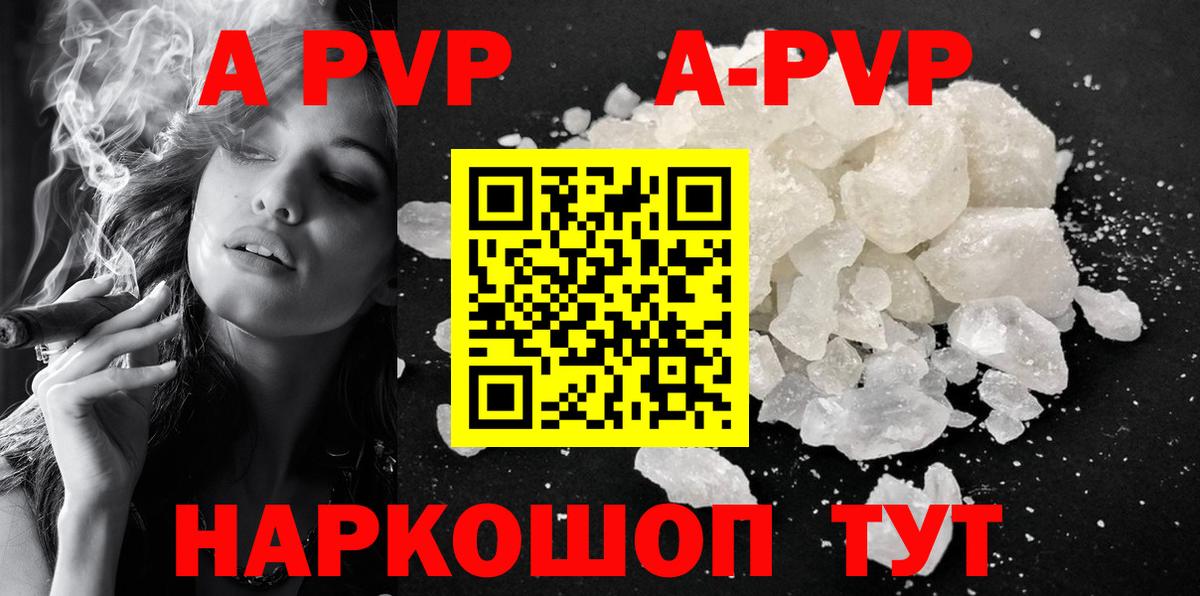 магазин    Alpha PVP СК  Вход с VPN  A-PVP мука  Богородск  Alfa_PVP мука 