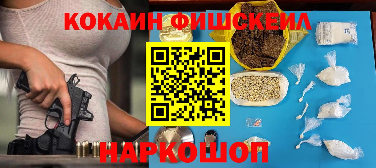 КОКАИН 97% Богородск