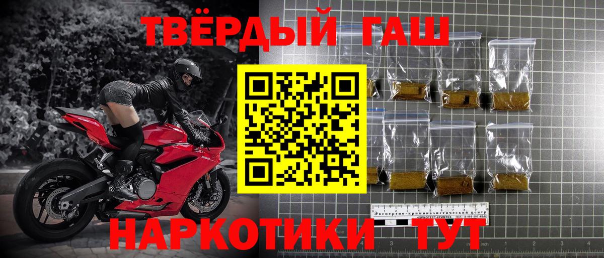 Богородск  как найти закладки  Вход с VPN  ГАШ VHQ  Гашиш гашик  Гашиш 