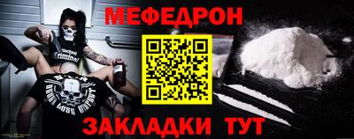 мяу мяу мука Мариинск