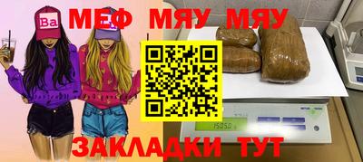 спайс Малоярославец