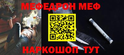спайс Малоярославец