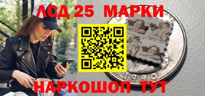 спайс Малоярославец