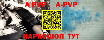 спайс Малоярославец