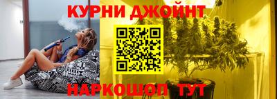 спайс Малоярославец