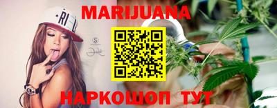 спайс Малоярославец