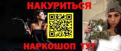 мяу мяу мука Мариинск