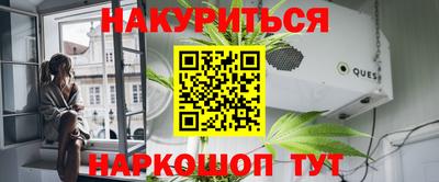 спайс Малоярославец
