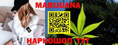 мяу мяу мука Мариинск