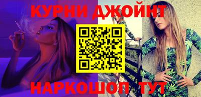 спайс Малоярославец