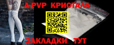 спайс Малоярославец
