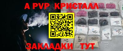 мяу мяу мука Мариинск