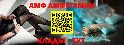 спайс Малоярославец
