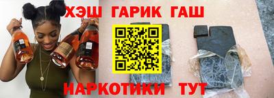 спайс Малоярославец