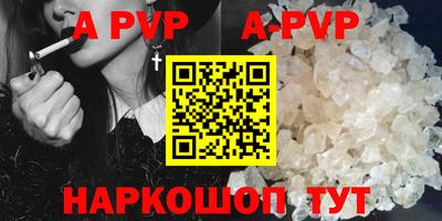 гидропоника Малгобек