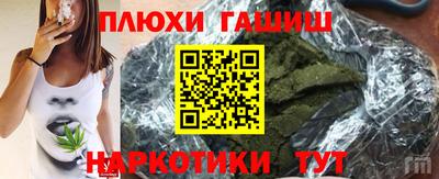 спайс Малоярославец
