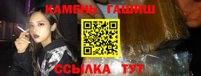 спайс Малоярославец