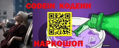 спайс Малоярославец