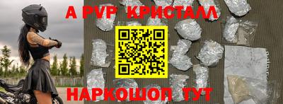 мяу мяу мука Мариинск
