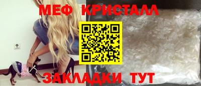 спайс Малоярославец