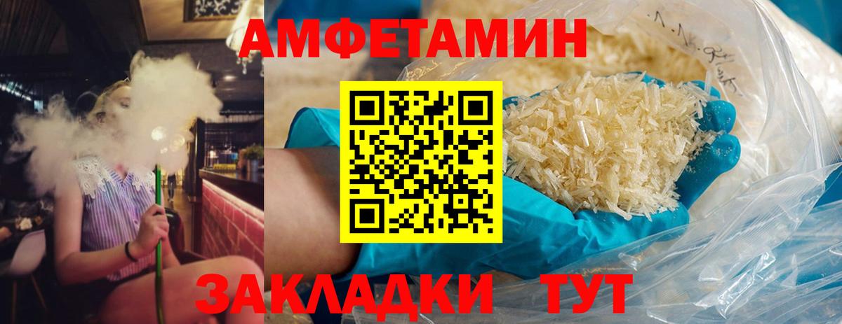 Богородск  Метамфетамин пудра  Вход с VPN  МЕТАМФЕТАМИН  Метамфетамин пудра 