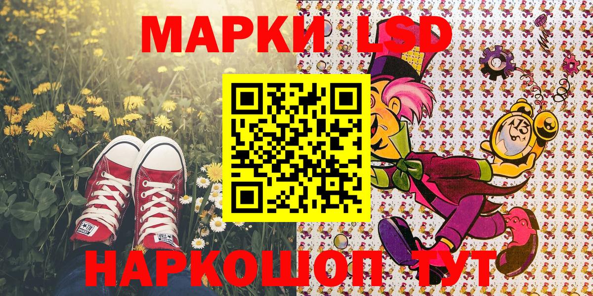 Марки 25I-NBOMe 1,8мг  Вход с VPN  Марки 25I-NBOMe 1,8мг  где продают наркотики  Богородск 