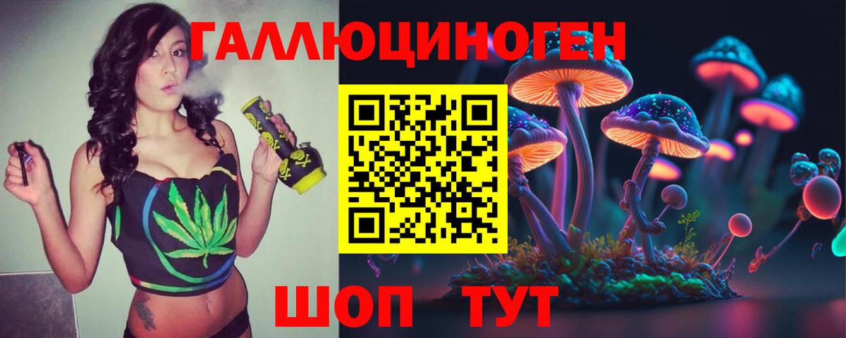 Богородск  Галлюциногенные грибы Magic Shrooms  Псилоцибиновые грибы мицелий  Вход с VPN 