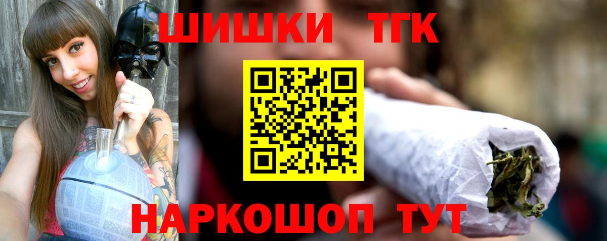 Конопля LSD WEED  Вход с VPN  Бошки Шишки конопля  Бошки Шишки гибрид  Богородск  Каннабис семена 